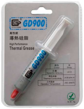 Термопаста GD900 BR7 7 грамм блистер 19846410068395