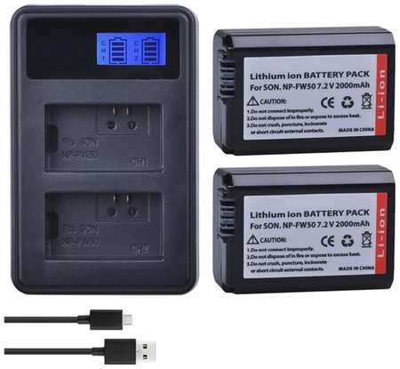 АВС Комплект зарядное устройство и два аккумулятора ABC для Sony Alpha (NP-FW50) a6500 a6300 a6000 a5000 a3000 NEX-3 a7R a7S NEX-7