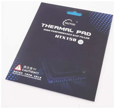 Azerty Термопрокладка Hutixi Thermal Pad HTX158 120x120х3 мм 15.8 Вт/(м*К) 19846411084544