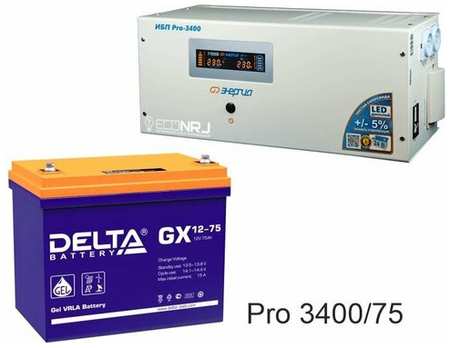 Энергия PRO-3400 + Delta GX 1275 19846411704121
