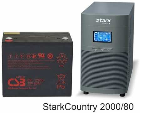 Stark Country 2000 Online, 16А + CSB GPL12800 19846412500474