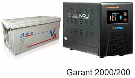 Энергия Гарант-2000 + Vektor GL 12-200 19846412501853