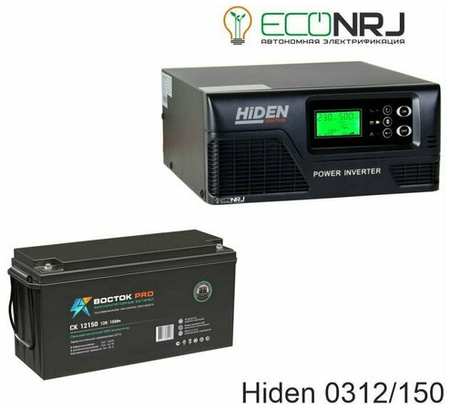 ИБП Hiden Control HPS20-0312 + восток PRO СК-12150