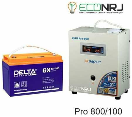 Энергия PRO-800 + Delta GX 12100
