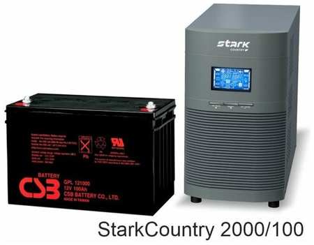 Stark Country 2000 Online, 16А + CSB GP121000 19846412509467