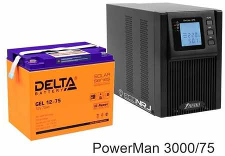 ИБП POWERMAN ONLINE 3000 Plus + Delta GEL 12-75 19846412509849