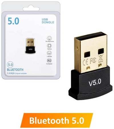 JBH Адаптер Bluetooth 5.0 для компьютера, ноутбука / для подключения беспроводных устройств, USB 2.0 19846413744548
