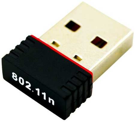Адаптер Wi-Fi LuazON LW-1, для ПК, USB 19846413890733