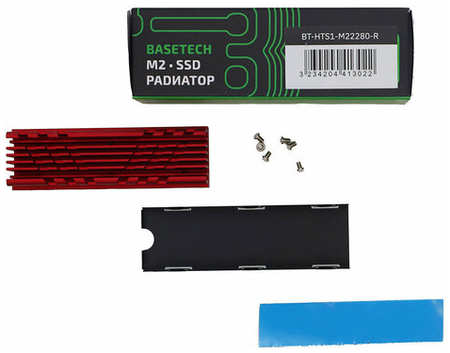 Радиатор для SSD BaseTech Heatsink (BT-HTS-M22280-R) 19846414741730