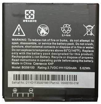 Аккумулятор BG58100 для HTC Sensation XE 19846414810927
