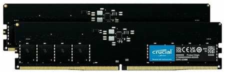 Micron Оперативная память Crucial 64GB DDR5 5200 MHz UDIMM (2 x 32GB)