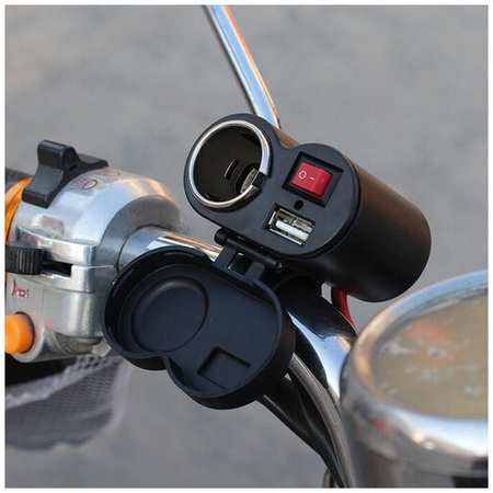 SOVEPSSHOP Зарядное устройство с тумблером на руль мотоцикла, USB, гнездо и зажигалка прикуривателя, провод 130 см 19846416256900