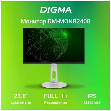 Монитор 23.8 DIGMA DM-MONB2408 IPS LED