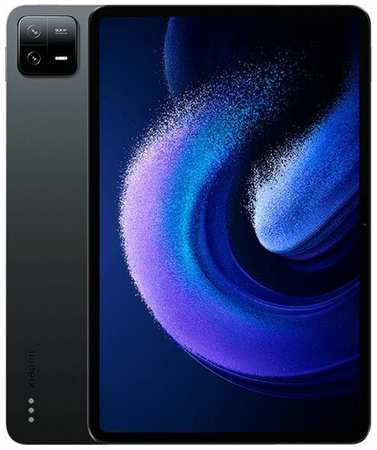 Планшет Xiaomi Pad 6 Pro 8/128 ГБ, CN