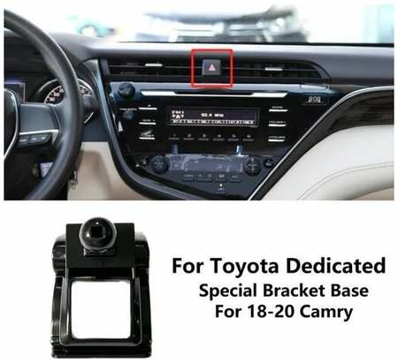 Крепление для держателя телефона для Toyota Camry 18-20