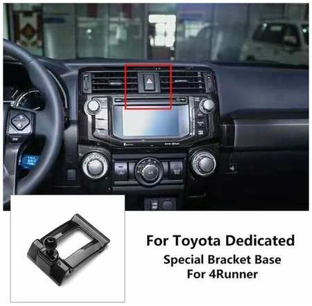 Крепление для держателя телефона для Toyota 4Runner