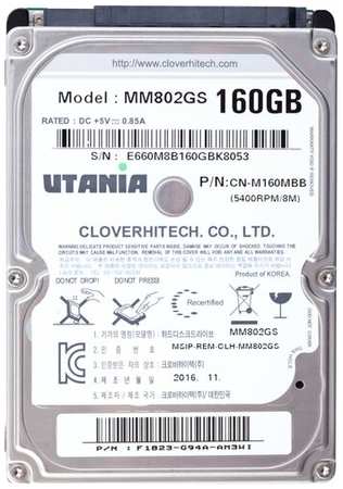 Жесткий диск UTANIA 2.5″ HDD 160GB MM802GS 19846419055823