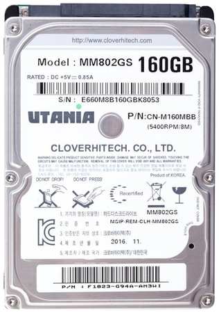 IQZiP Жесткий диск HDD 2,5″ 160GB UTANIA MM802GS