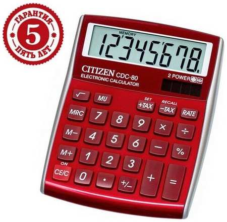 Калькулятор настольный Citizen CDC-80RDWB, 8-разрядный, 108 х 135 х 24 мм, 2-е питание, красный 19846420056344