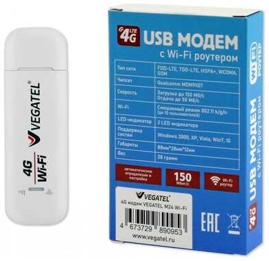 4G модем VEGATEL M24 Wi-Fi роутер (все SIM-карты) 19846420563552