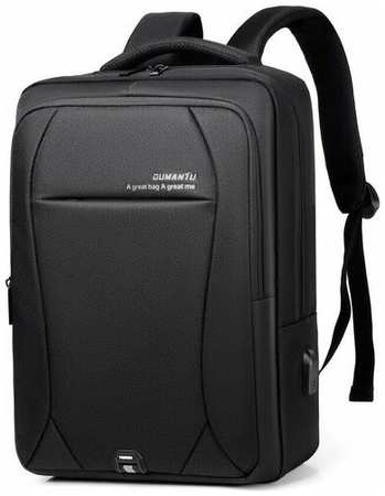Рюкзак для ноутбука 15,6″ с разъёмом USB, защитой от воды и антивором, черный 19846423126942