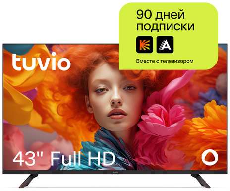 43” Телевизор Tuvio Full HD DLED Frameless на платформе YaOS, TD43FFGTV1, серый 19846423502463