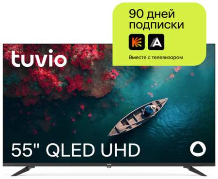 55” Телевизор Tuvio 4K ULTRA HD QLED Frameless на платформе YaOS, TQ55UFBTV1, черный 19846423502474