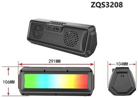 Колонка акустическая портативная ZQS3208 10Вт / Led подсветка/ Bluetooth/ FM/ TF card/ USB/ Вход AUX/ Стерео/ PMPO 25 Вт/ Цвет: Черный 19846423534580