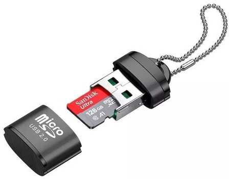 SMART Картридер переходник адаптер microSD to USB, USB - Micro SD , черный юсб микро сд микросд 19846424609979