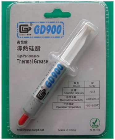 Термопаста GD 900 BR7 7 грамм блистер 19846424876391