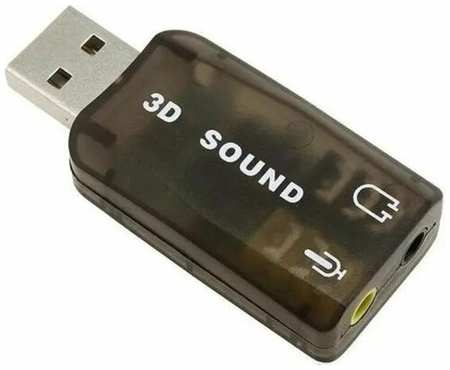 Внешняя звуковая карта USB 5.1 19846425416508