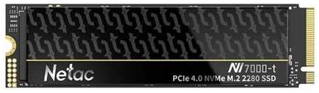 Твердотельный накопитель SSD M.2 Netac 2.0Tb NV7000-t Series Retail (PCI-E 4.0 x4, up to 7300/6700MBs, 3D NAND, 1280TBW, NVMe 1.4, 22х80mm, heatsink) 19846425590423