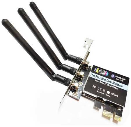 WiFi+Bluetooth адаптер AC1200 (RTL8812+8761) PCI-Ex1, BT5.0, 802.11ac, 867 Мбит/с, антенна 5dBi | ORIENT XGE-948ac+ 19846427084149