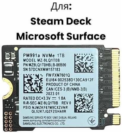 1 ТБ Внутренний SSD диск Samsung PCIe 3.0x4 NVME Internal SSD (Samsung PM991a M.2 2230), ssd для steam deck совместимый 19846428259668