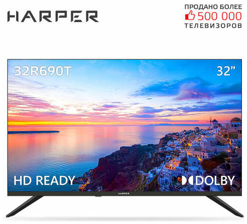 Телевизор HARPER 32R690T, черный 19846429061434