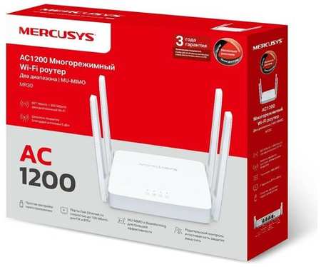 Wi-Fi роутер Mercusys MR30 AC1200 19846429397282