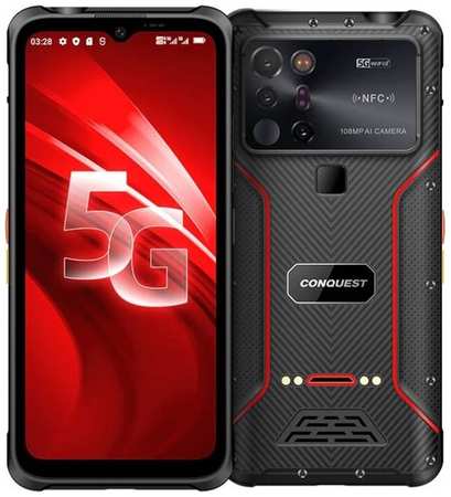 Смартфон Conquest S23 12/256 ГБ, Dual nano SIM, красный 19846429420517