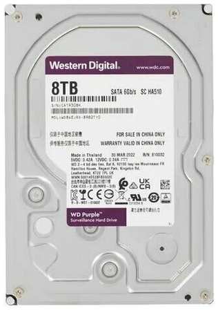Western Digital 3.5″ 8 ТБ Жесткий диск WD Purple Surveillance (WD84EJRX) 19846430139777