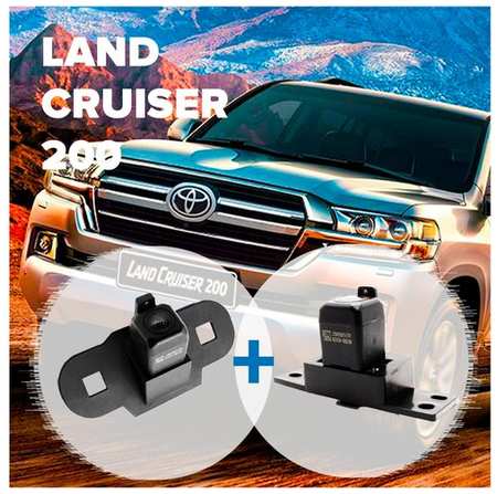 Комплект омывателей камер переднего и заднего вида для Toyota Land Cruiser 200 2015-2021 2952-3352 CleanCam 19846431339857
