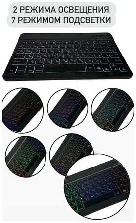 EAks Беспроводная клавиатура с подсветкой bluetooth-клавиатура для планшета телевизора компьютера 19846431757872