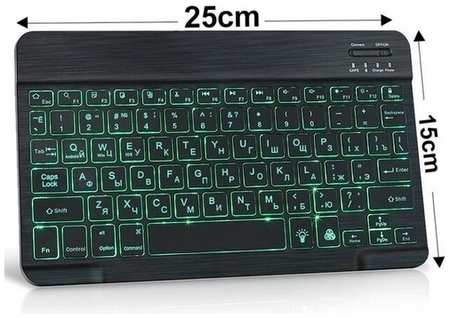 IMICE Клавиатура мембранная беспроводная для компьютера/планшета/телефона, 78 клавиш с подсветкой, Bluetooth, русская раскладка, бесшумные клавиши 19846431930947
