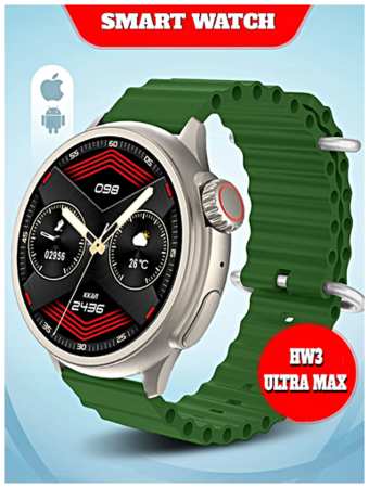 TWS Умные часы HW3 ULTRA MAX Smart Watch 1.52 AMOLED, IP67, iOS, Android, Bluetooth звонки, Уведомления, Шагомер