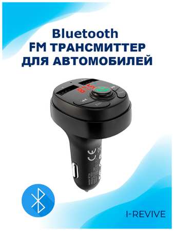 Fm-трансмиттер Bluetooth, фм-модулятор, автомобильное зарядное устройство, в машину, для авто 19846435183463