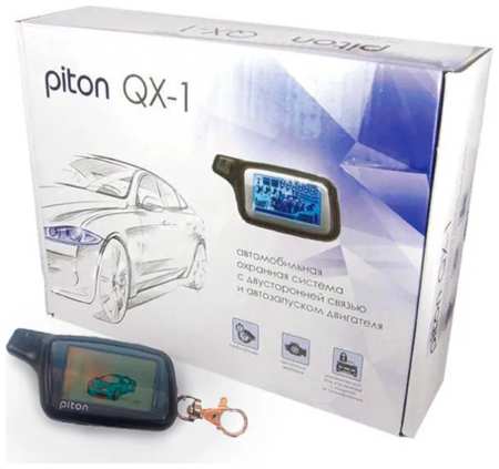 Автосигнализация Piton QX-1