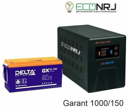 Энергия Гарант-1000 + Delta GX 12-150 19846439641534