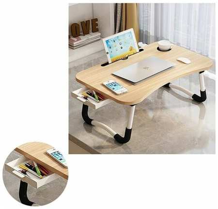 BayPlus Складной столик для ноутбука, завтрака, планшета, алюминий/пластик