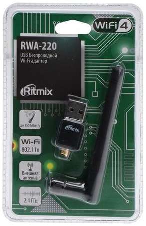 Адаптер W-iFi RITMIX RWA-220, с антенной, USB, 150 Мбит/с, чёрный 19846441100190