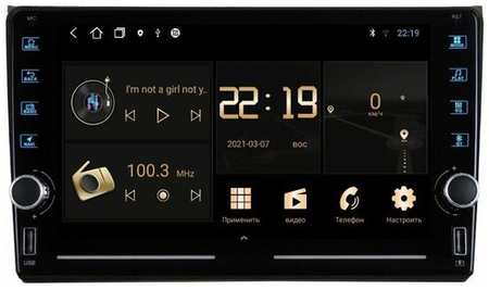 Магнитола R320 Ауди А4 Audi A4 B6, B7 2000-2009 - Android 12 - Память 2+16Gb - IPS экран
