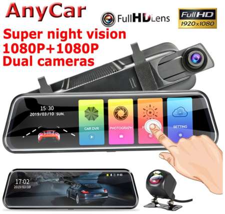 SVG Автомобильный видеорегистратор Dual vision Full HD 1080 / Видеорегистратор зеркало с камерой заднего вида / G-sensor / 2 камеры