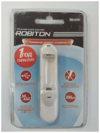 Компактное зарядное устройство Robiton Mini200 19846442478718